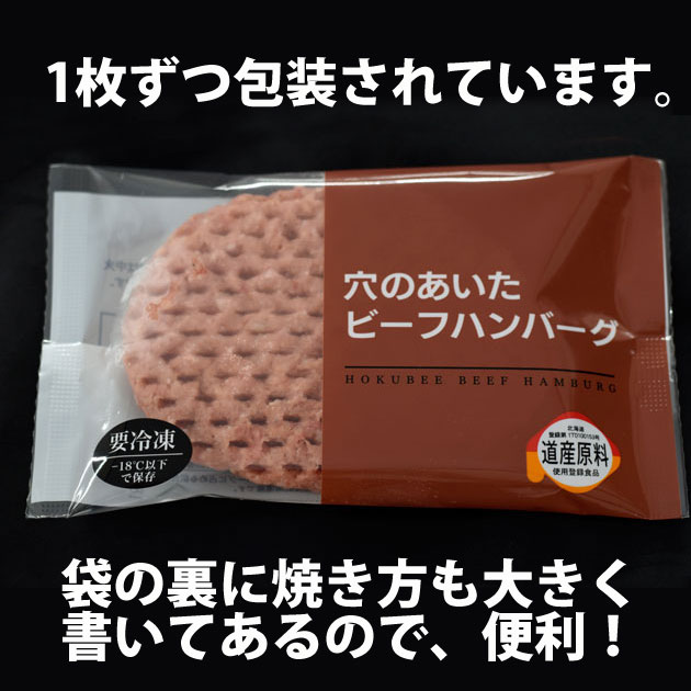 ローストビーフとハンバーグのセット　L７