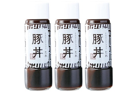 【中川町】豚丼たれ【居酒屋十一】