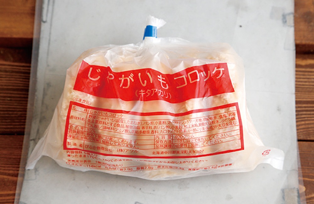 道の駅びふか「人気のテイクアウト3種満足セット」