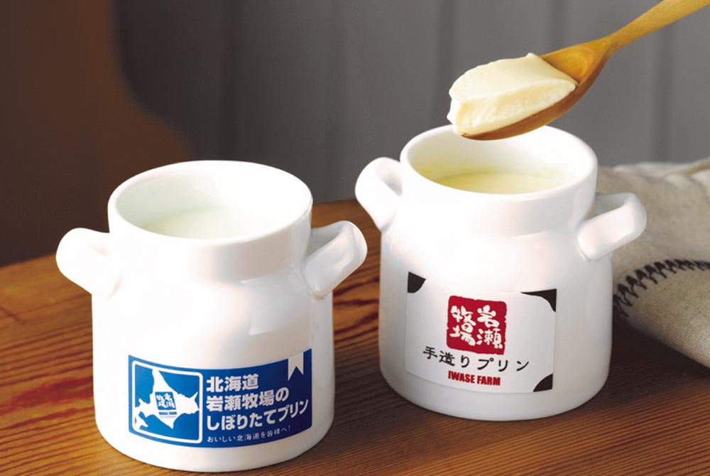 牧場のしぼりたて手造りプリン