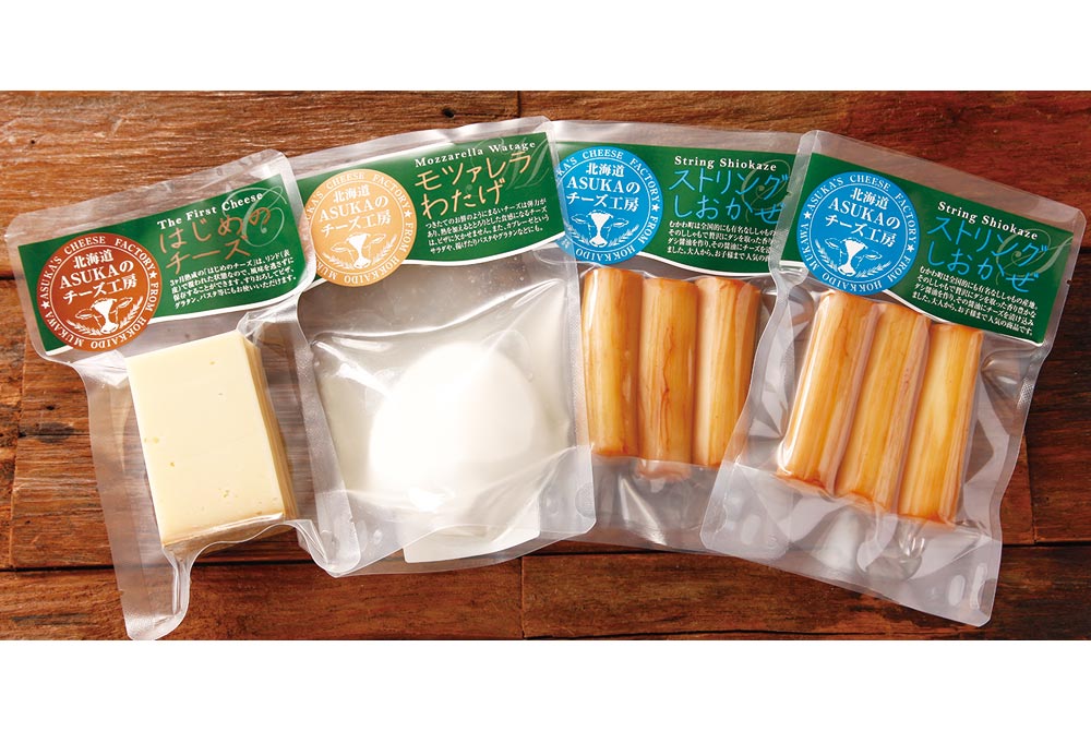 【むかわ町】ししゃも風味!?のチーズと定番チーズのセット