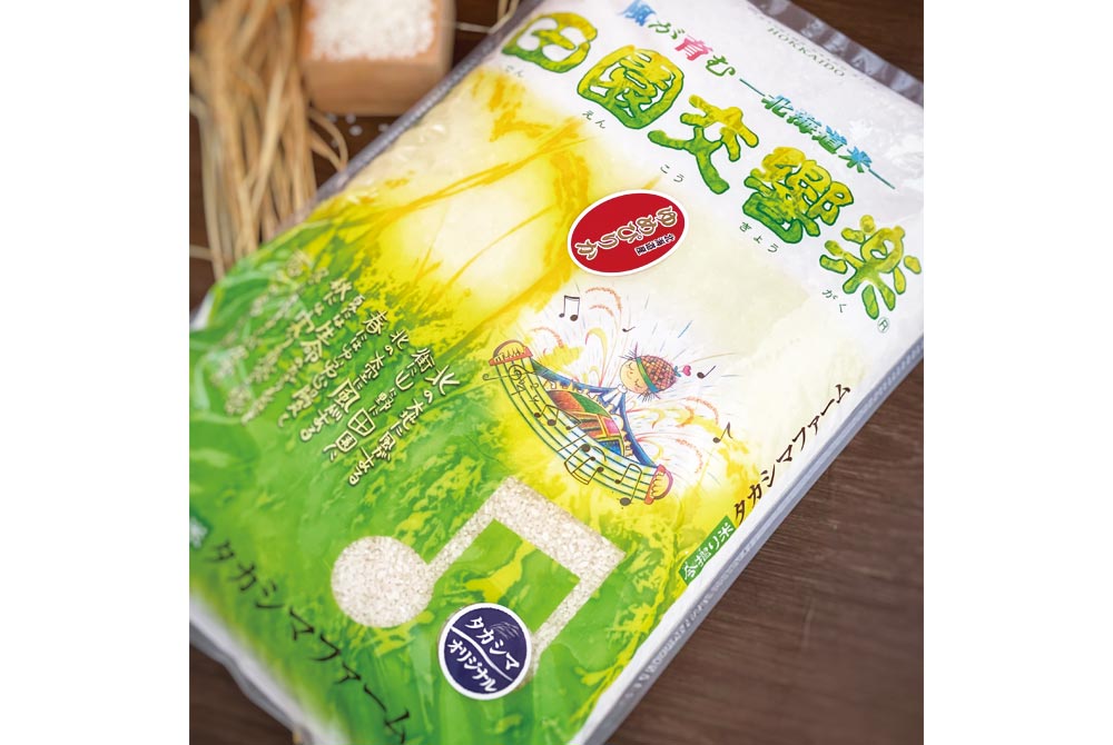 田園交響楽 ゆめぴりか 10㎏