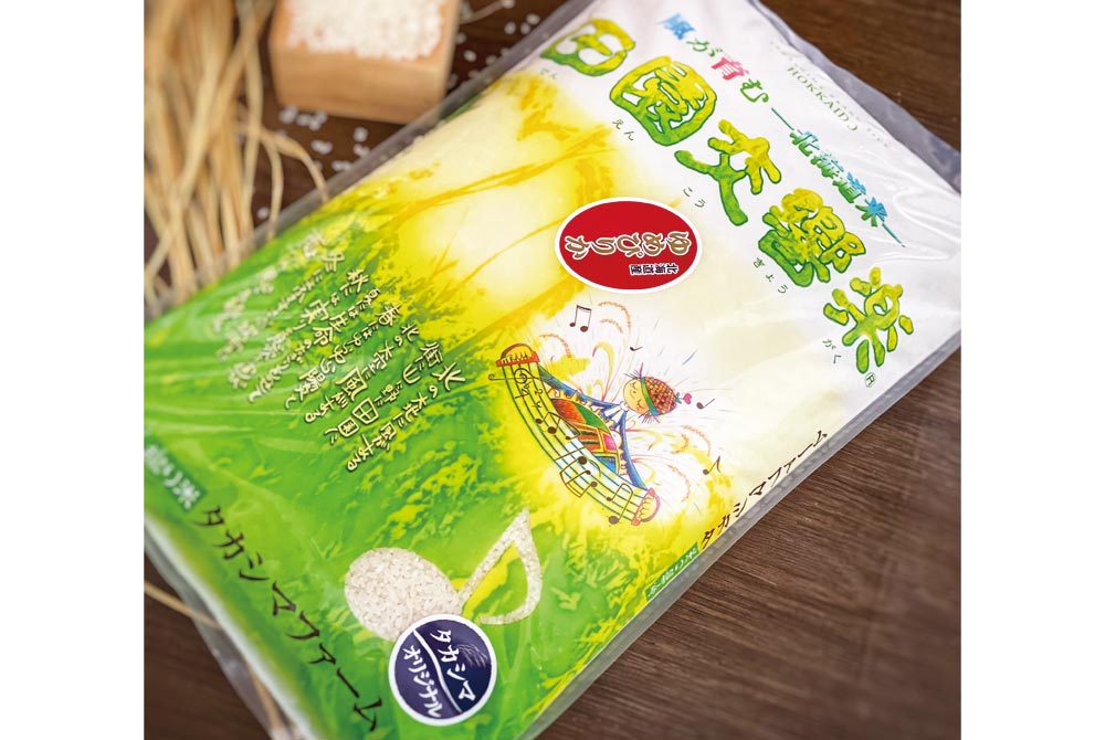 田園交響楽 ゆめぴりか 5㎏