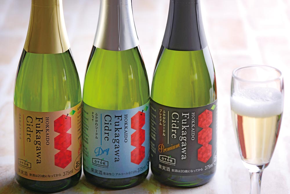 【お酒】【深川市】ふかがわシードル　750ml