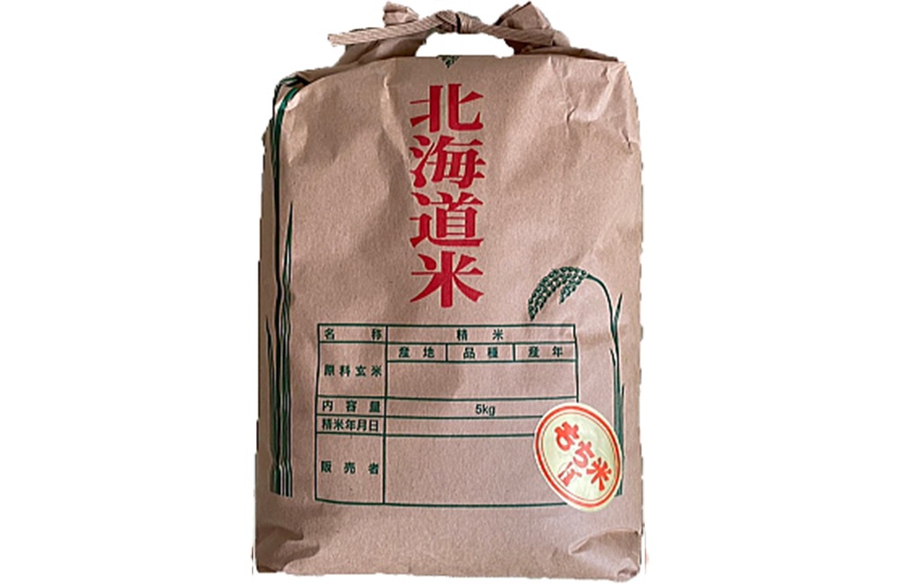 北海道上川郡愛別町産 もち米「きたゆきもち」 5kg