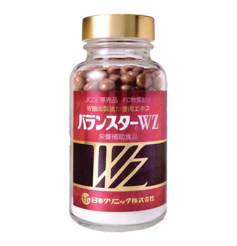 バランスターWZ（120粒）