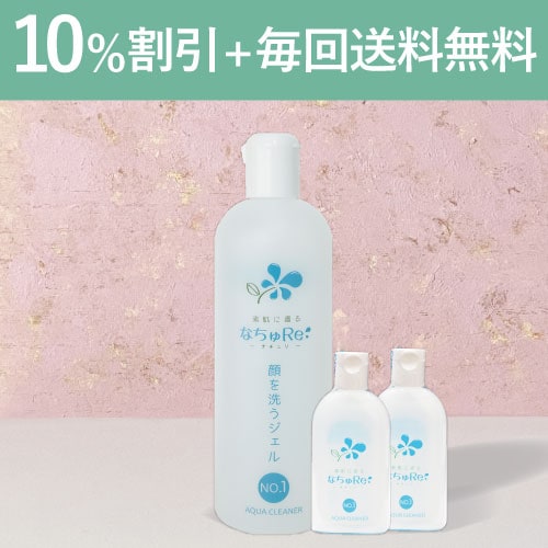 聖天薬局オンラインショップ