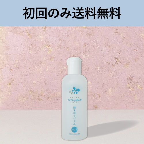 すべての商品 | 聖天薬局オンラインショップ