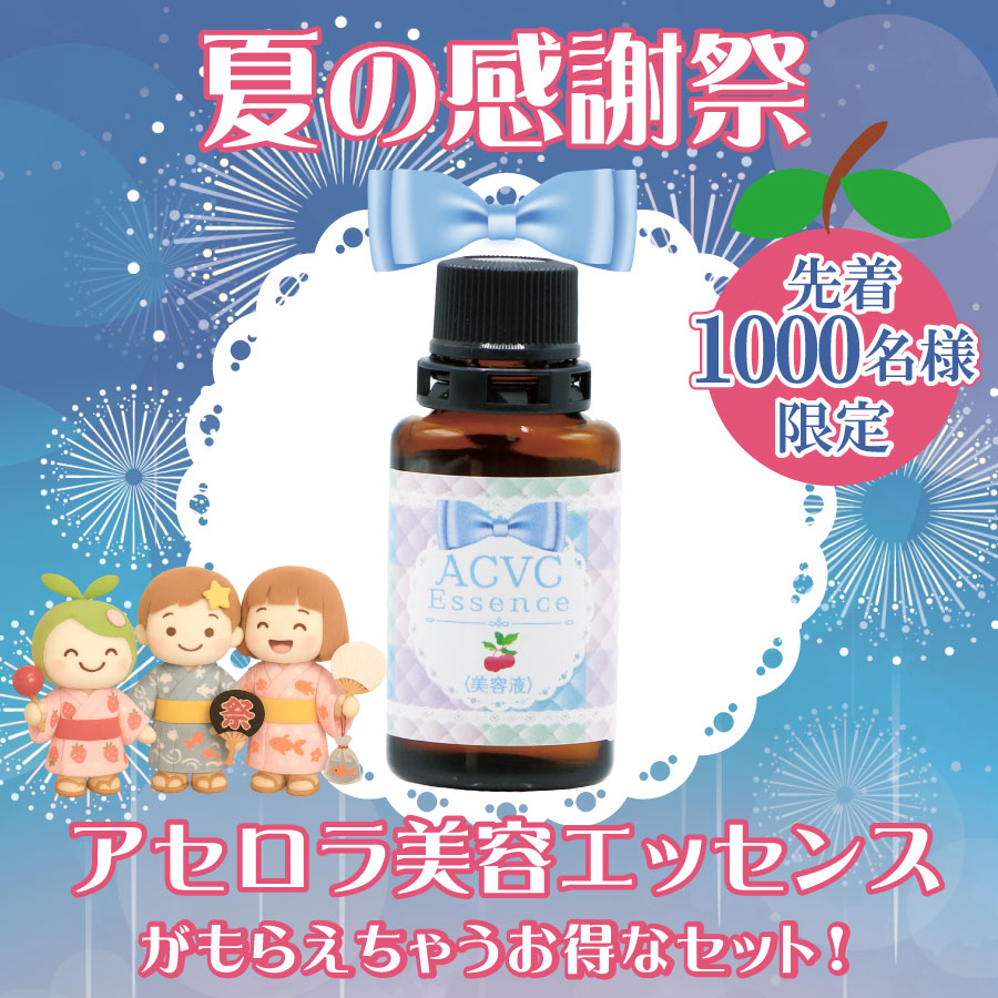 なちゅRe+ 化粧水セット NO.1 NO.2 スーパーなちゅRe：セット【NO.1(500ml)＋NO.2＋NO.3+NO.4