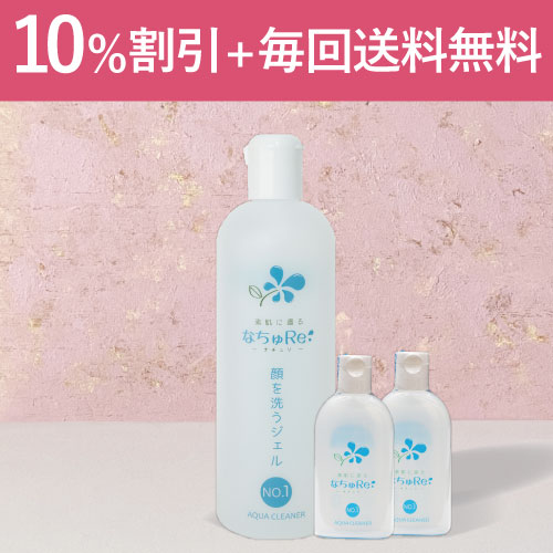 定期購入】なちゅRe: NO.1 アクアクリーナー(500ml) | すべての