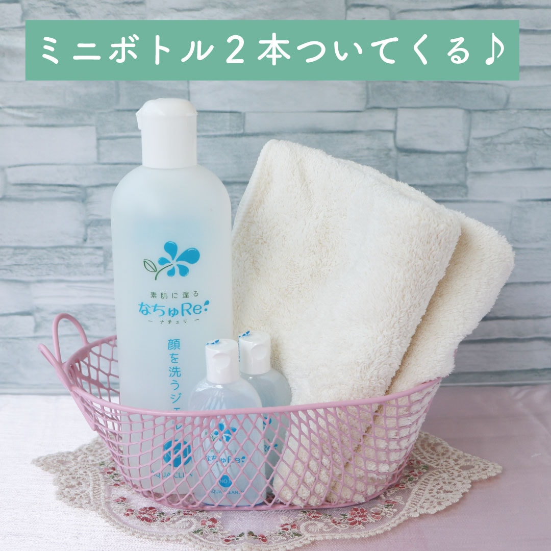 お得な定期便】なちゅRe: NO.1 アクアクリーナー(500ml) | すべての