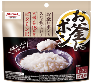 お釜にポン 小粒（1～2合用）　50粒　3袋セット