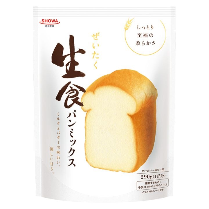 食パン1斤袋（省資源タイプ）2900枚 省資源食パン1斤袋 IPP | パンの包装工場〜美味しさを伝える