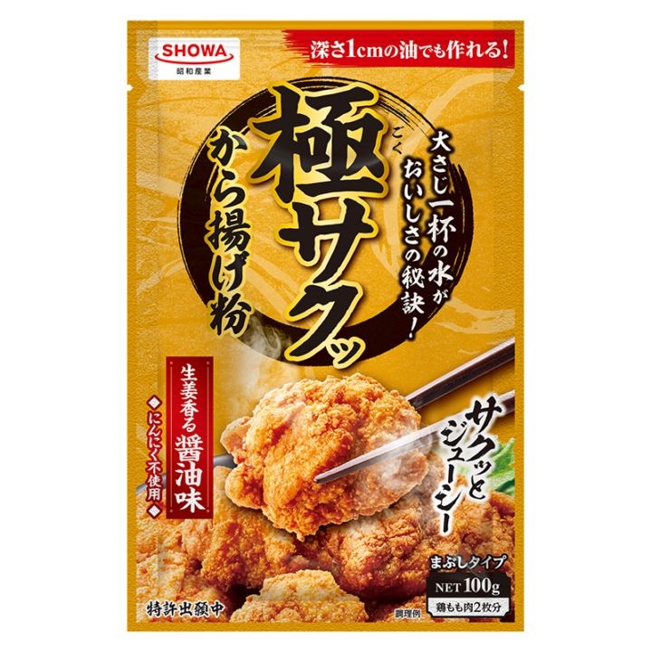 期間限定お値下げ！激レア！早い者勝ち！　現代の食卓に生かす「食物性味表」 書籍「食物性味表」のISBN変更について