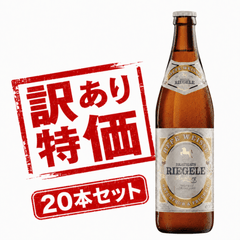 ���������ʢ���RIEGELE Hefe Weisse 500ml��20��/�꡼���졡�إե���������