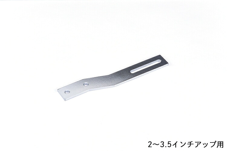 車高センサー補正ステー ジムニー JB64 / ジムニーシエラ JB74 オート