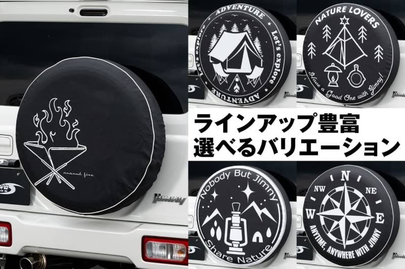 スペアタイヤカバー 絵柄タイプ ジムニー/ジムニーシエラ JB23、JB43