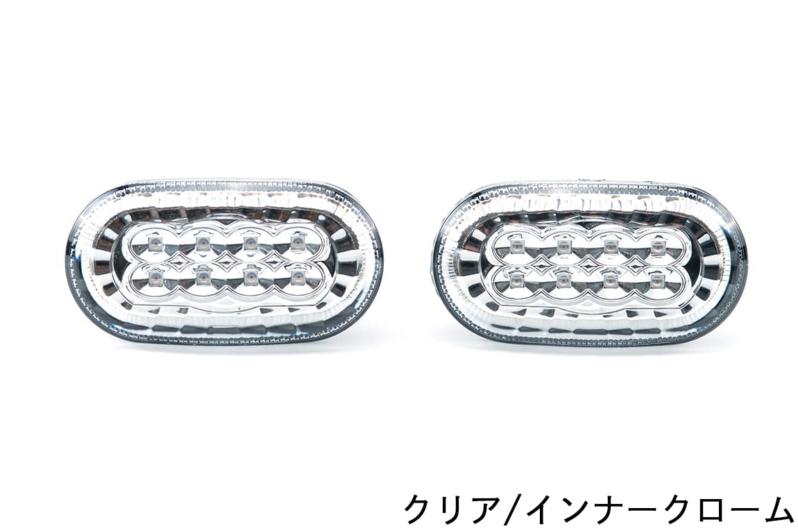 LEDサイドマーカー タイプ1 ジムニーJB64/ジムニーシエラJB74/ジムニー