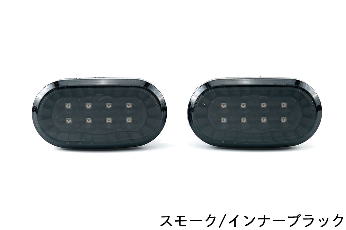 LEDサイドマーカー タイプ1 ジムニーJB64/ジムニーシエラJB74/ジムニー