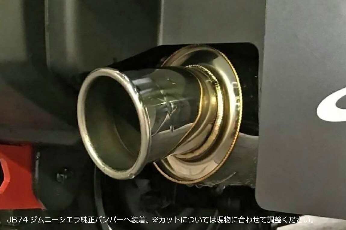 Linksマフラー ジムニー ジムニーシエラ JB74 1～5型 リンクスマフラー