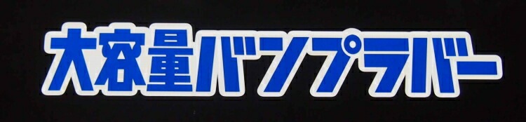 ̥ХץС᥿륹ƥåڤȴˡ20cmˡ/ˡ顡JB23JB33JB43ʤɤ