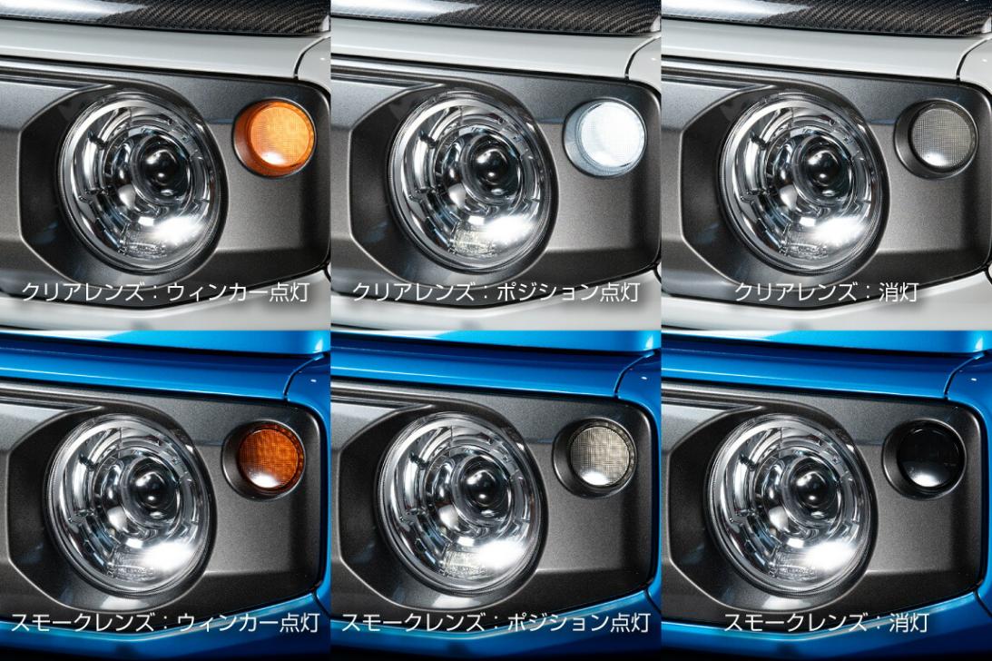 LEDフロントウィンカーランプ タイプ3 ジムニーJB64/ジムニーシエラ