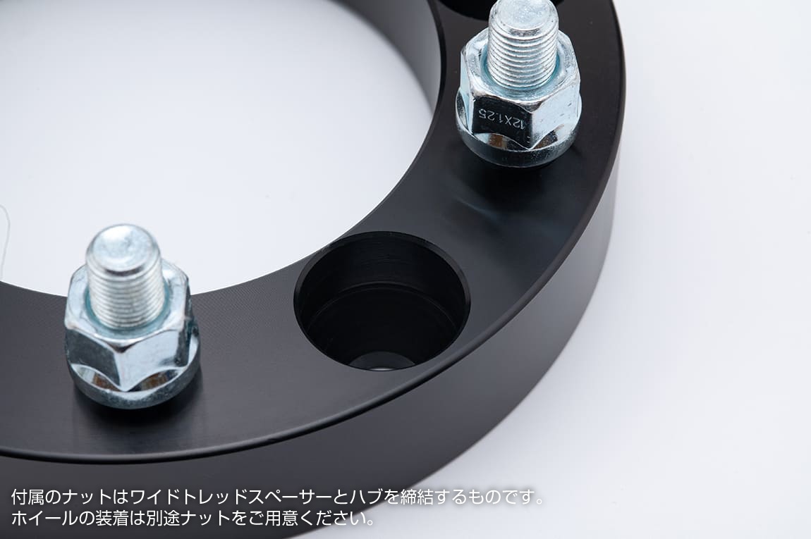 ワイドトレッドスペーサー ブラック 30mm 139.7-5H 2枚セット ジムニー