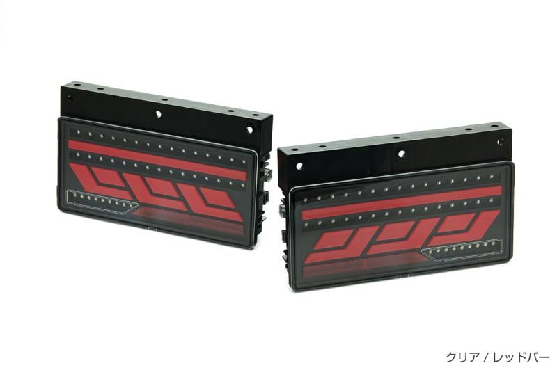 2連テールランプ 小糸 2連 テールボックス ステンレスカバー 汎用 フレーム