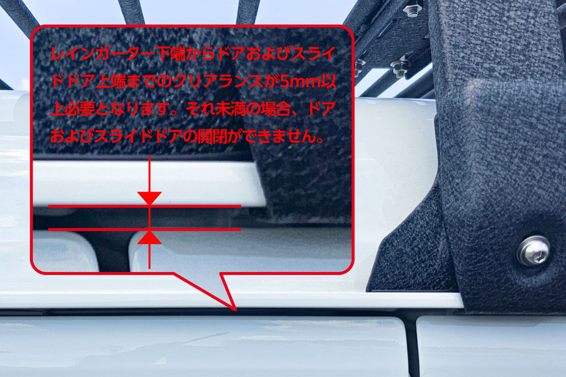 N-VAN用 ハイルーフ フット付 Mサイズスーパーワイド 140cm