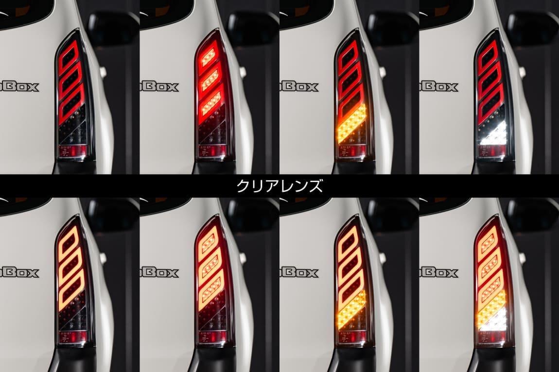 LEDテールランプ プロボックス 50・160系/サクシード 160系用