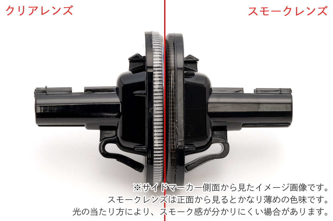 LEDサイドマーカー タイプ3 ジムニー JB64 ジムニーシエラ JB74