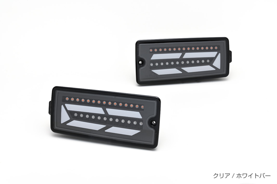 LEDテールランプ ハイゼットトラック S500後期/S510後期用