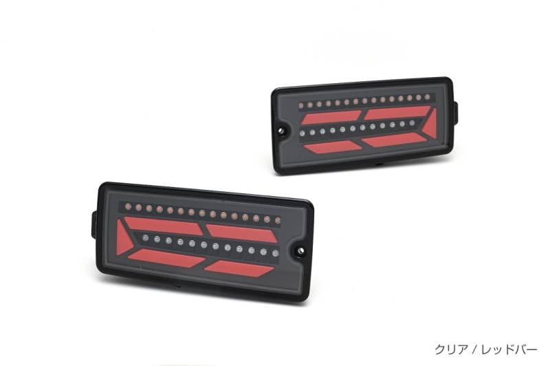 トラックテールランプ 架装｜ISUZUトラックのフォワード向け用品 いすゞA＆S 株式会社