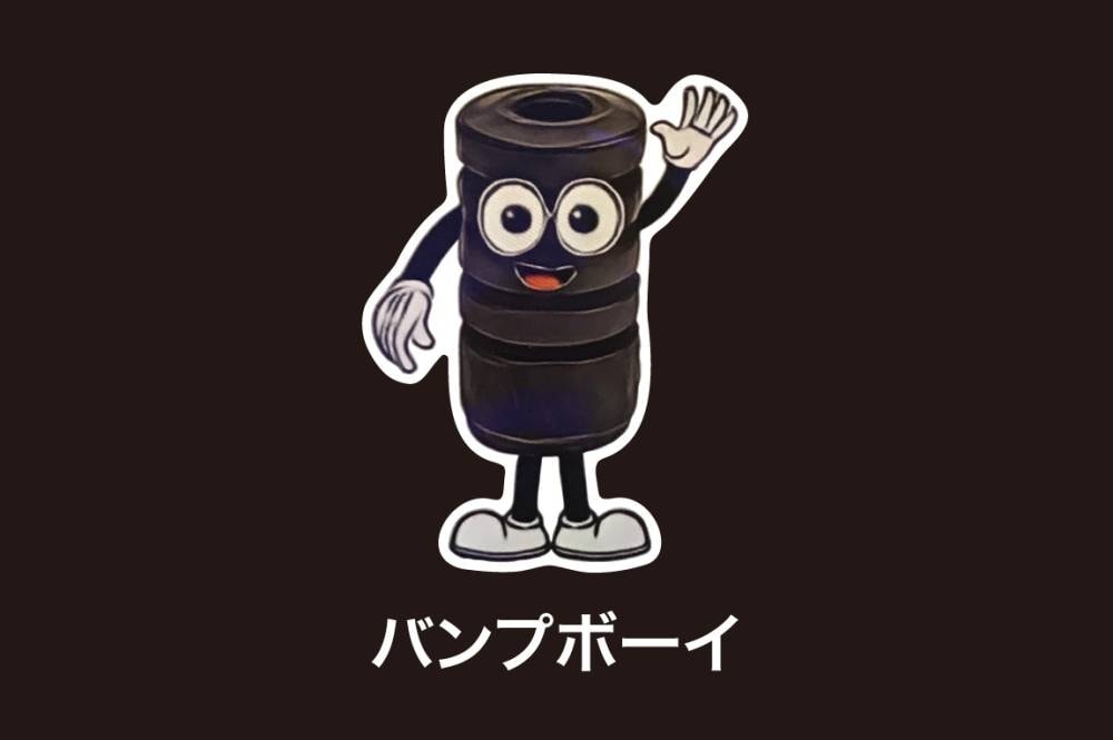 �Х�ץܡ��� ���ƥå��� �ϥ󥵥�(���饹��) 8cm