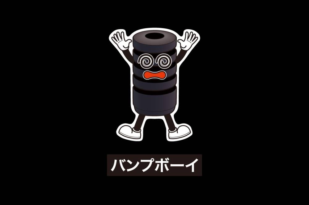 �Х�ץܡ��� ���ƥå��� �Х󥶥�(���饹��) 4cm