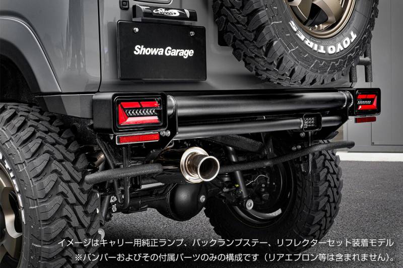 アイアンバンパー リア ジムニー JB64 / ジムニーシエラ JB74 1型～3型