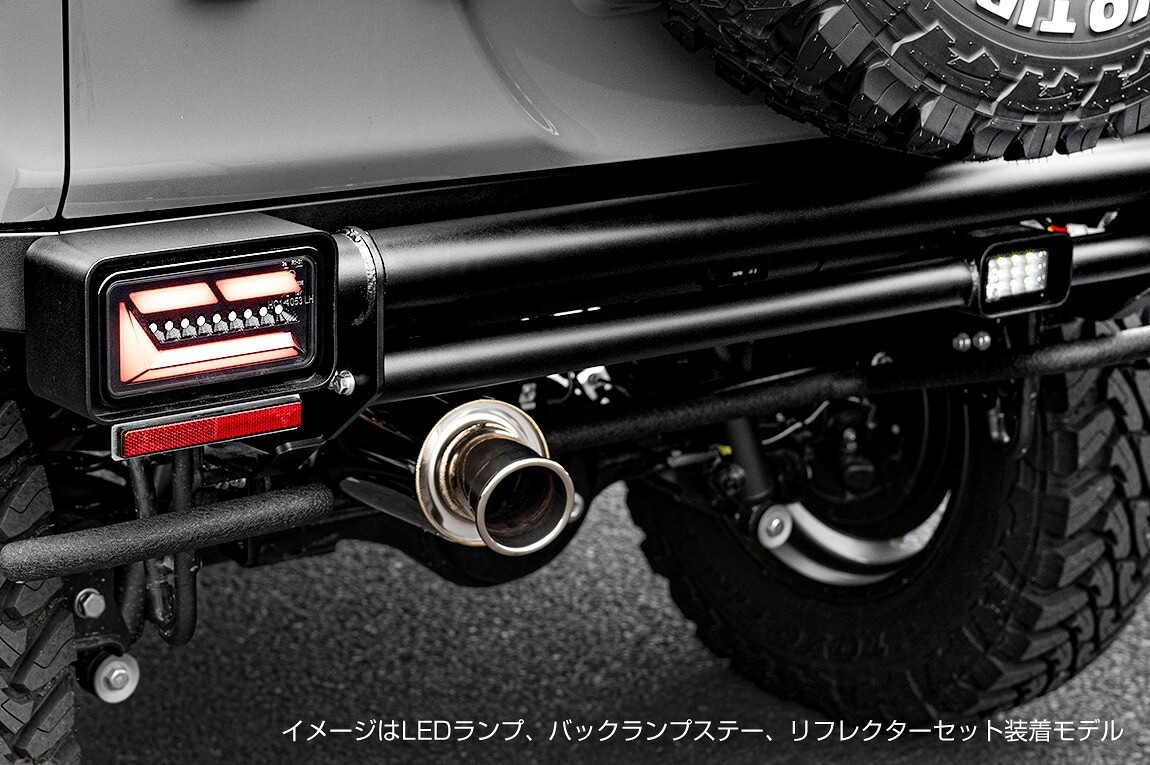 アイアンバンパー リア ジムニー JB64 / ジムニーシエラ JB74 1型～3型