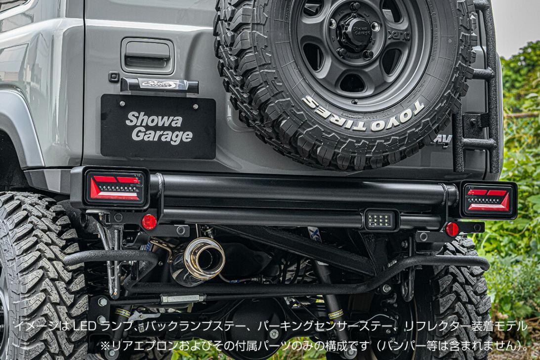 リアエプロン ジムニー JB64 / ジムニーシエラ JB74 / ジムニーノマド