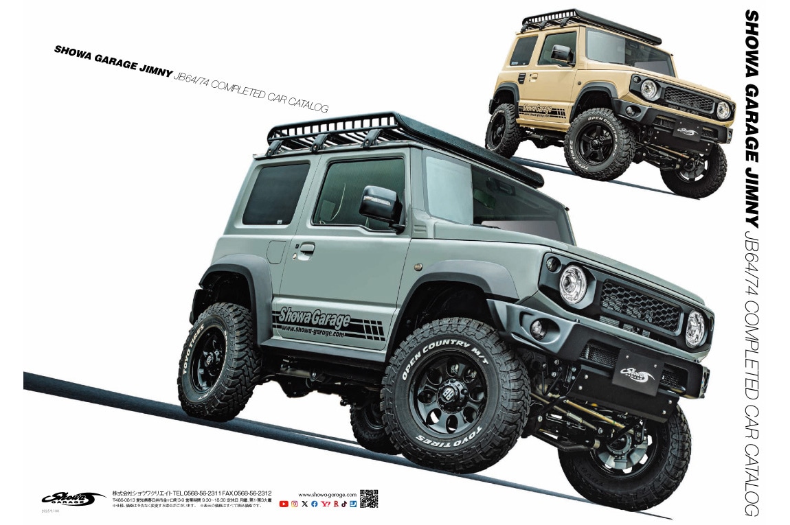 カタログ （オリジナルパーツカタログ / A-xカタログ / コンプリート