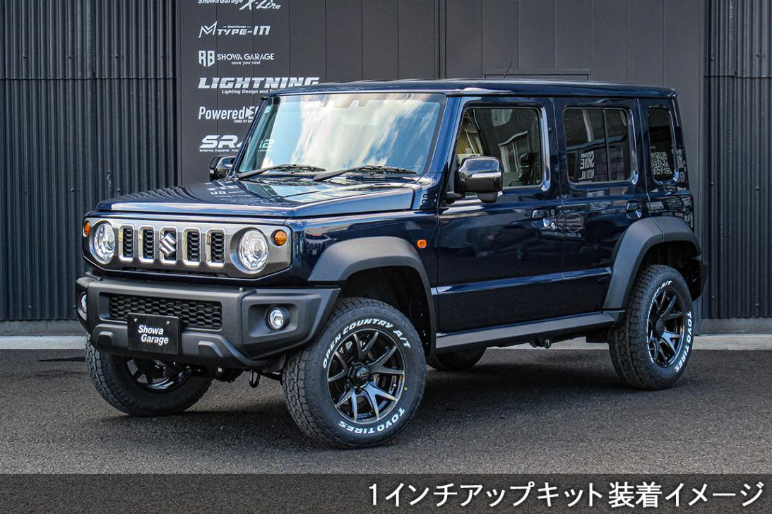 1インチリフトアップキット ラテセット ジムニーノマド JC74 前後