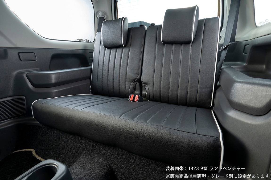 �����ȥ��С� JB23/JB43 9�� XC/XG�� �֥�å� �ѥ��ԥ󥰥��顼 ����3�� ����ʬ ����ˡ� ����ˡ�������
