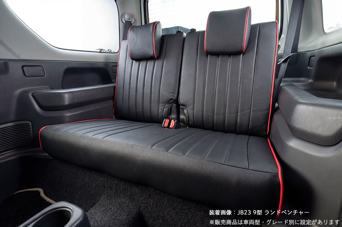 �����ȥ��С� JB23/JB43 9�� XC/XG�� �֥�å� �ѥ��ԥ󥰥��顼 ����3�� ����ʬ ����ˡ� ����ˡ�������