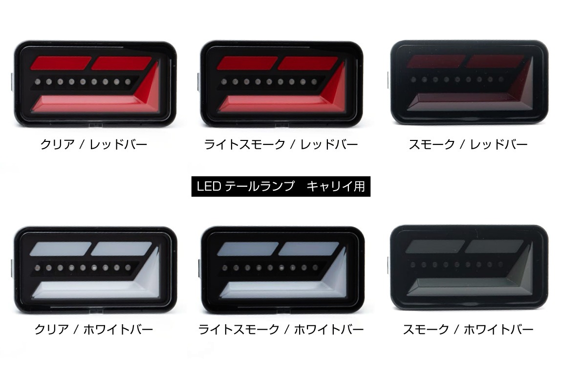 Хѡ ꥢ JB64JB74 ֥å 1-3ΥХåץѥסLEDסե쥯ơϥå