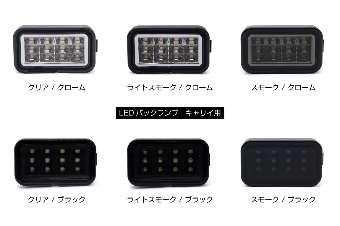 Хѡ ꥢ JB64JB74 ֥å 1-3ΥХåץѥסLEDסե쥯ơϥå