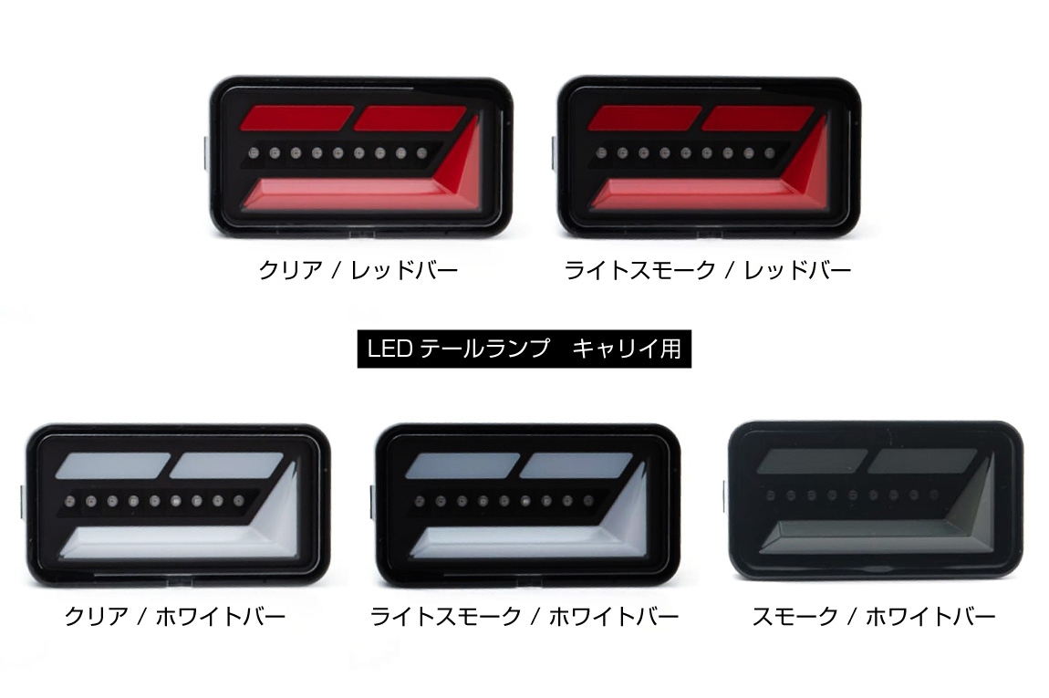 ��������Х�ѡ� �ꥢ ����ˡ� JB64 / ����ˡ������� JB74 1����3�� (�Хå����ץѥ���/LED����/��ե쥯�������ơ�)���å� �ܥ�ȥ���