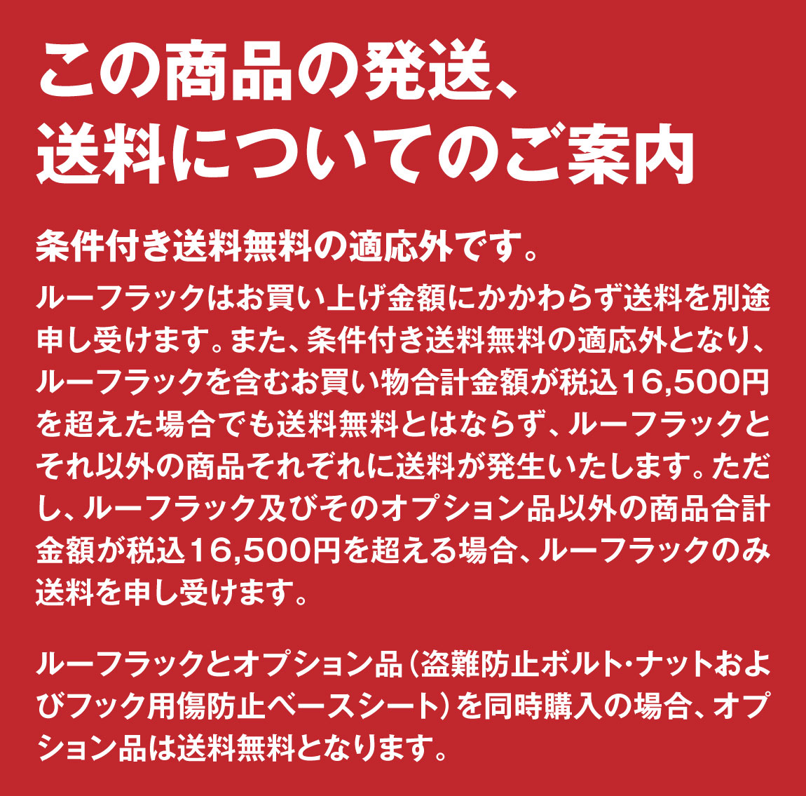 ����������ɡ�ML�ϡ��ե�������150cm��62cm