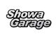 ShowaGarage ����֥�� 11cm