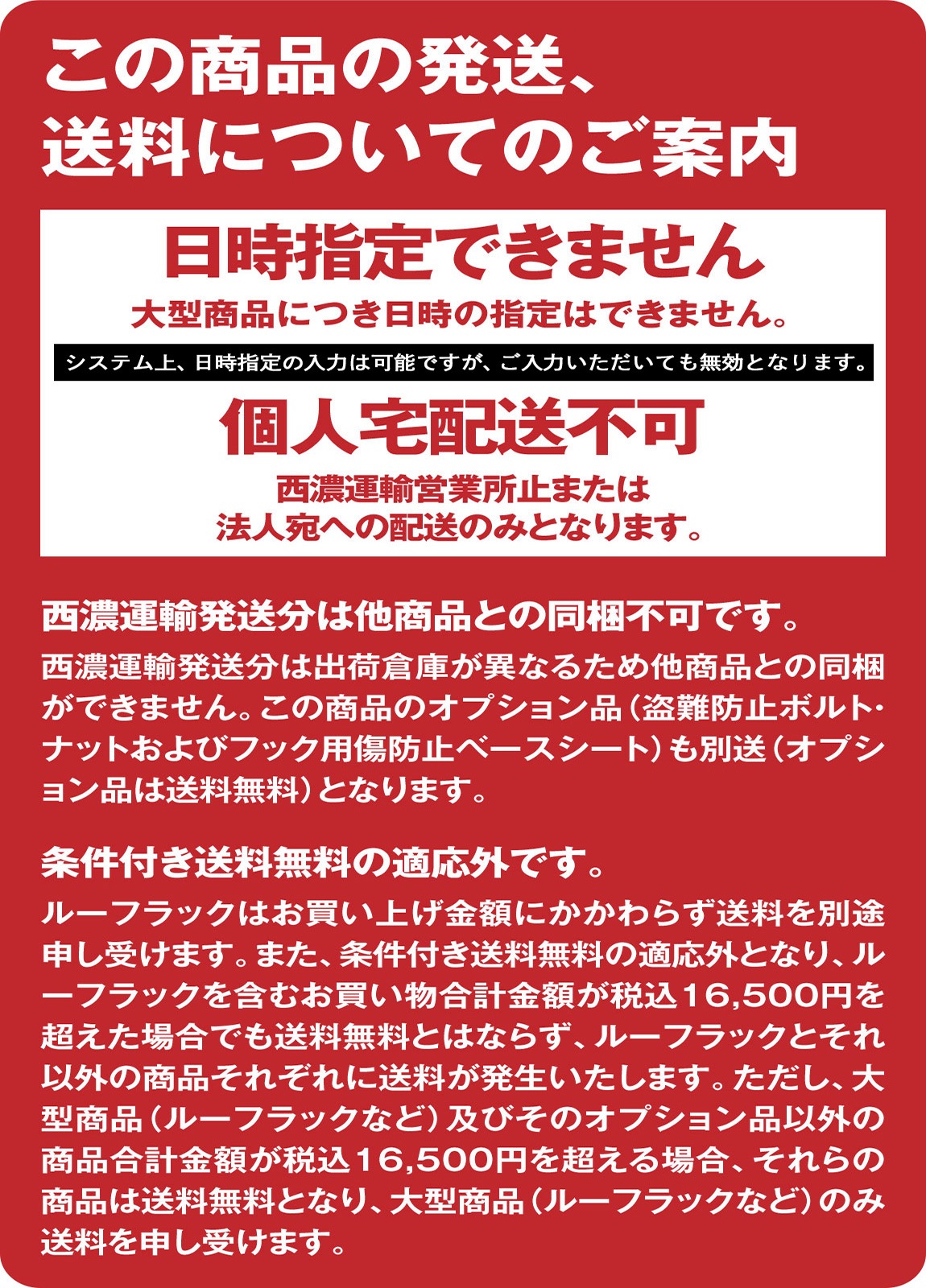 �եå��ա�LL������ 200cm��125cm