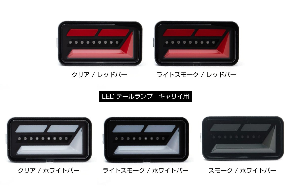 Хѡ ꥢ ˡ JB64 / ˡJB74 4 ֥å (ХåץѥסLEDסʡơ)å