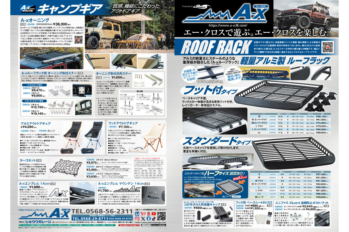 ���ꥸ�ʥ�ѡ��ĥ������� �� A-x(����������) ��������